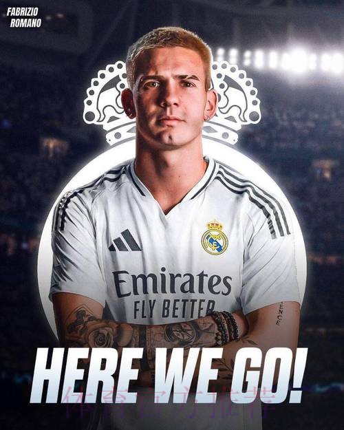 罗马诺:皇马正敲定马林回购条款 球员将远赴意甲