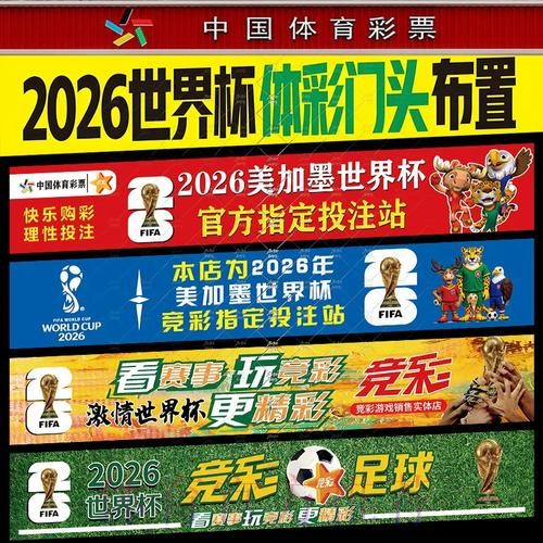 2023世界杯投注软件下载入口地址