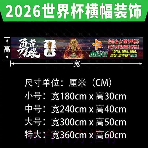 2023世界杯投注软件下载入口地址