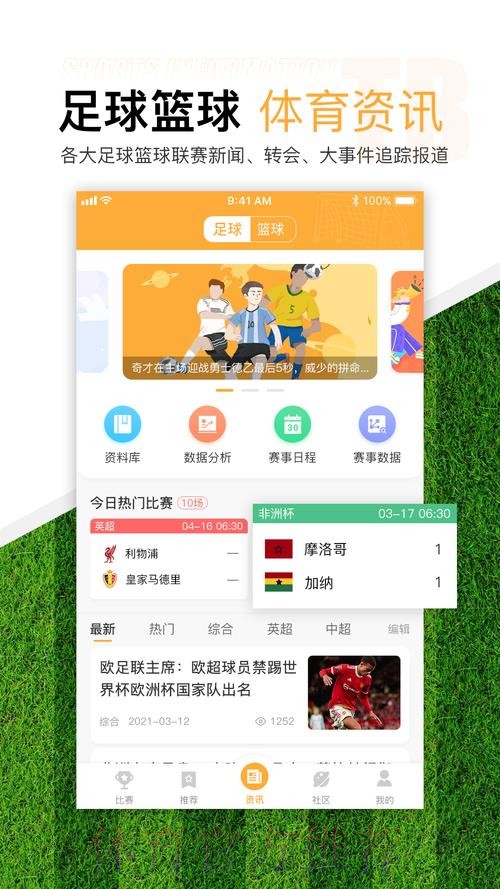 最新世界杯滚球平台官方网站推荐